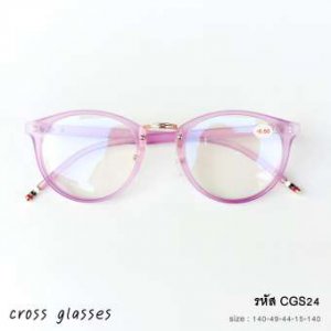 แว่นสายตาสั้น-0.50ถึง-4.00 ทรงหยดน้ำ รหัส CGS24 สีม่วง