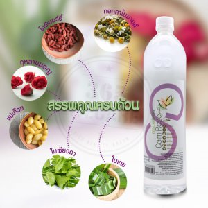 Cooling Calm Rose 1000ml. น้ำย่านางสกัด ช่วยให้ร่างกายผ่อนคลาย ช่วยให้นอนหลับดีขึ้น ลดความเครียด ลดอาการอักเสบ 365wecare