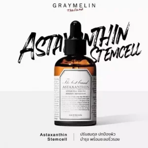 Graymelin the best band Astaxanthin Serum 50ml  เครื่องสำอางเกาหลี ครีมเกาหลี