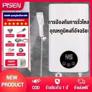 เครื่องทำน้ำอุ่นเครื่องทำน้ำอุ่นทันทีไม่ต้องรอไฟสูง 6200W เชื่อมต่อกับการอาบน้ำของครอบครัวสวิตช์ป้องกันไฟรั่วท่อน้ำ / ฝักบัว / สวิตช์ป้องกันไฟรั่วและอุปกรณ์รองรับอื่น ๆ