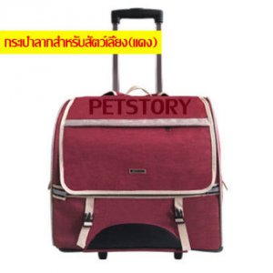DODOPET กระเป๋าลาก กระเป๋าเดินทาง สำหรับสัตว์เลี้ยง กระเป๋าสุนัข กระเป๋าแมว กระเป๋าสัตว์เลี้ยง (สีเทา/สีแดง)