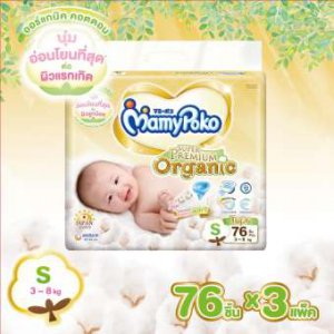 DODOLOVE Standard Soft กางเกงผ้าอ้อม นุ่ม อ่อนโยน (แพ็คเดี่ยว) Size M/L/XL/XXL ผ้าอ้อมสำเร็จรูป ผ้าอ้อม แพมเพิส บางเบา สบายและอ่อนนุ่ม