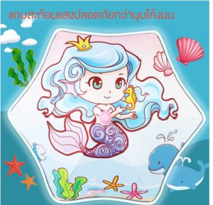 เด็กร่ม ทารกด้ามยาว ผู้ชายและผู้หญิง สนามเด็กเล่นไวนิลร่ม ดวงอาทิตย์ เด็ก นักเรียน เด็กสาวร่ม