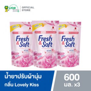 Fresh & Soft น้ำยาปรับผ้านุ่ม เฟรช แอนด์ ซอฟท์ กลิ่น Lovely Kiss (สีชมพู) ชนิดถุงเติม 600 มล. (3 ถุง)