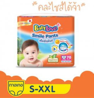 ผ้าห่อตัวสำเร็จรูป ผ้าห่อตัวเด็ก ขนาด 90 x 90 เซนติเมตร ผืนใหญ่ ห่อตัวง่าย