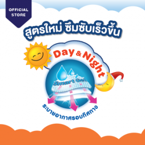 [โฉมใหม่ ขายยกลัง] BabyLove Smile Pants เบบี้เลิฟ สไมล์แพ้นส์ กางเกงผ้าอ้อมสำเร็จรูป ขนาดเมก้า ไซส์ S 3 แพ็ค 210 ชิ้น (แพ็คละ 70 ชิ้น)
