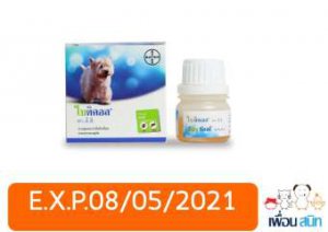 Bayticol 10cc ไบติคอล ควบคุมและกำจัดเห็บ หมัด สำหรับสุนัข 10ซีซี