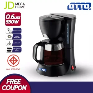 OTTO เครื่องชงกาแฟ เครื่องชงกาแฟอัตโนมัติ Coffee Maker ออตโต้ เครื่องชงชาไฟฟ้า เครื่องชงชา ขนาด 0.6L รุ่น CM-025A