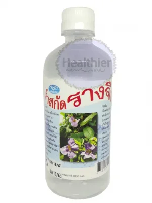 น้ำสกัดรางจืด น้ำสกัดสมุรไพรรางจืด สุดยอดสมุนไพร 500 มล.