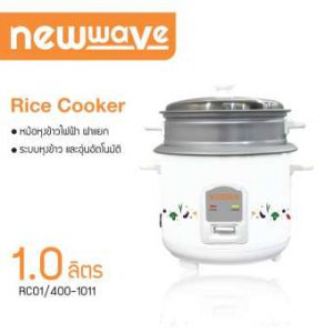 Newwave หม้อหุงข้าวขนาด 1 ลิตร รุ่น RC01/400-1011 สีขาว