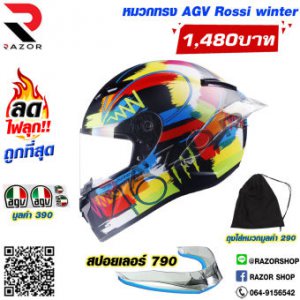 หมวกกันน็อค หมวกกันน็อค mrc หมวกกันน็อค agv หมวกกันน็อค agv Carbon ของแต่งมอเตอร์ไซค์ อะไหล่แต่ง