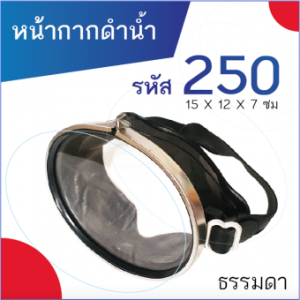 ลูกเทนนิส 1x3