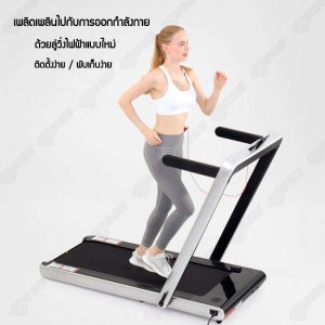 ลู่วิ่งไฟฟ้า ลู่วิ่ง 2.0 แรงม้า เครื่องวิ่ง เครื่องออกกำลังกาย พับลงก็สามารถเล่นได้ มีลำโพง รุ่นท็อปประจำปี (สีแดง) GS SPORT