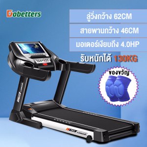 ลู่วิ่งไฟฟ้า ลู่วิ่งรุ่น T910 สายพานกว้าง 62 cm ระดับความชัน 1-6 ระดับปรับได้ สามารถตรวจสอบการเต้นของหัวใจแบบเรียลไทม์