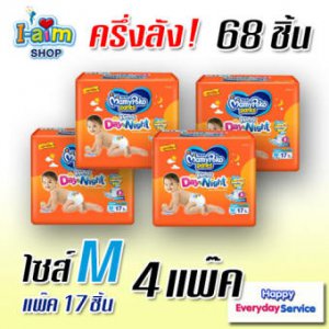 ผ้าห่อตัวสำเร็จรูป ผ้าห่อตัวเด็ก ขนาด 90 x 90 เซนติเมตร ผืนใหญ่ ห่อตัวง่าย
