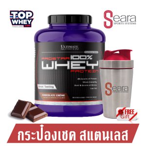 Ultimate Nutrition ProStar Whey Protein 5.28lbs – Chocolate – เวย์โปรตีนเสริมสร้างกล้ามเนื้อ ฟื้นฟู-ซ่อมแซมกล้ามเนื้อที่สึกหรอ มีกรดอะมิโนจำเป็นมากกว่า 20 ชนิด สามารถทานระหว่างมื้ออาหาร ก่อน-หลังออกกำลังกาย