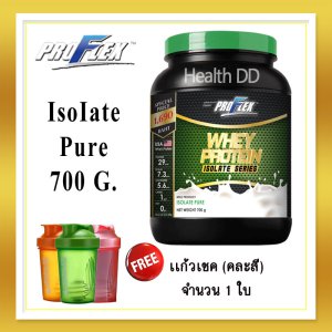 Whey Protein IsoIate Pure 700 G. สร้างกล้ามเนื้อ เเละกระชับรูปร่าง เผาพลาผลาญไขมัน เเถมฟรี เเก้วเชค จำนวน 1 ใบ