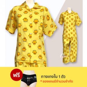 ฟรี !!! กางเกงใน 1 ตัว Miyoko ชุดนอน เสื้อแขนสั้น กางเกงขายาว ลายการ์ตูน ลายเป็ด Mini Duck