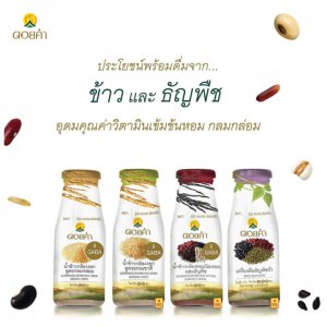 ดอยคำ เครื่องดื่มธัญพืชถั่ว 250 มล. (3 ขวด)