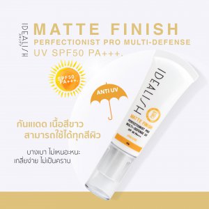 Idealish Matte Finish perfectionist Pro multi-defense UV SPF50 PA+++ . ครีมกันแดด คุมมันตลอดทั้งวัน ไม่เยิ้มไม่เป็นคราบ พร้อมบำรุงลดเลือนจุดด่างดำ
