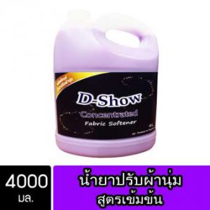 DShow น้ำยาปรับผ้านุ่ม สีม่วง สูตรเข้มข้น 4000 มล. สูตรลดกลิ่นอับ ตากในที่ร่ม ( Concentrated Fabric Softener )