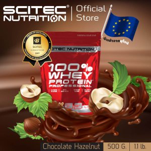 SCITEC NUTRITION Whey Protein , เวย์โปรตีน (100%Whey Protein Chocolate Hazelnut 500g) เวย์โปรตีนสูตรเพิ่มกล้ามเนื้อ