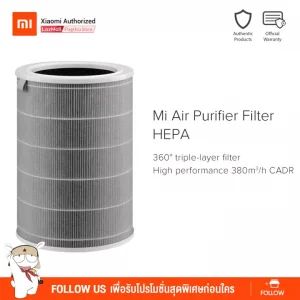Mi Air Purifier HEPA Filter - (Grey Black Color) | สำหรับ Air Purifier 2S / Air Purifier 2C / Air Purifier 3H