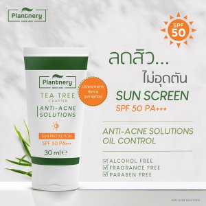 Plantnery Tea Tree Sunscreen Acne Oil Control SPF 50 PA+++ 30 ml แพลนท์เนอรี่ กันแดด ที ทรี สูตรสิวลดลง ควบคุมความมัน