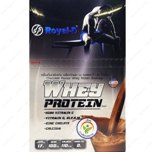 Whey Protein Chocolate Flavor ROYAL-D 30g. X 5 ซอง (Sach.) X 1 กล่อง (Box)