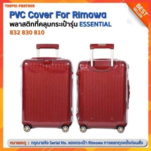 ส่งฟรี!!]พลาสติกใสคลุมกระเป๋าแบบซิป เฉพาะแบรนด์ RIMOWA SALSA /Essential/Salsa Deluxue/ Travel Partner PVC for RIMOWA SALSA Luggage Sets Cover Protector Clear PVC Suitcase Case Protective with Grey Zipper