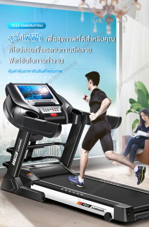 Treadmills ลู่วิ่งไฟฟ้า ลู่วิ่งรุ่น T910 สายพานกว้าง 62 cm ระดับความชัน 1-6 ระดับปรับได้ สามารถตรวจสอบการเต้นของหัวใจแบบเรียลไทม